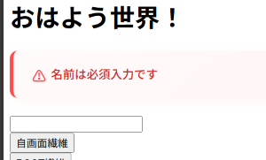 ほげ