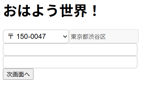 画面レイアウト